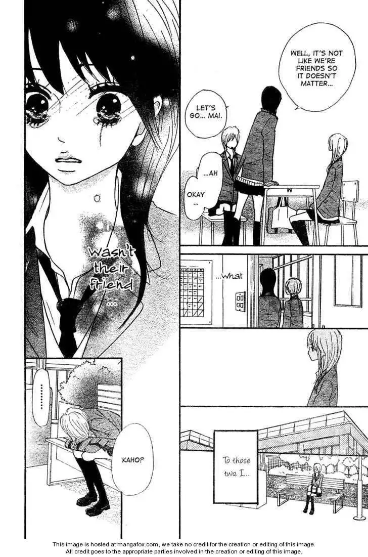 Kimi wa Chiisana Kesshou Chapter 0 31